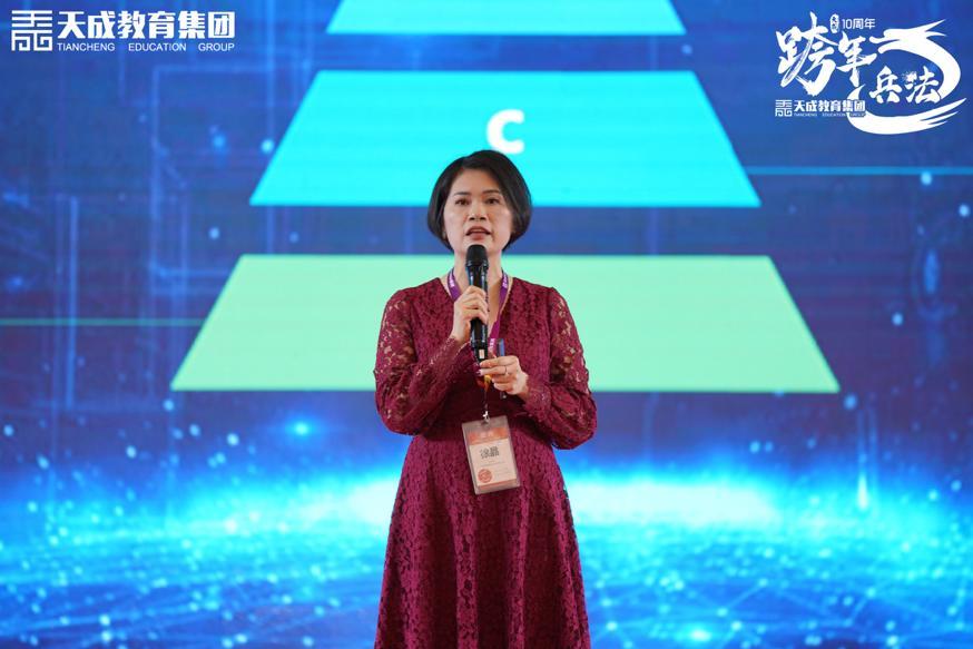 点击图片翻到下一页>> 天成教育集团外贸千人盛宴“跨年兵法”在广州举行