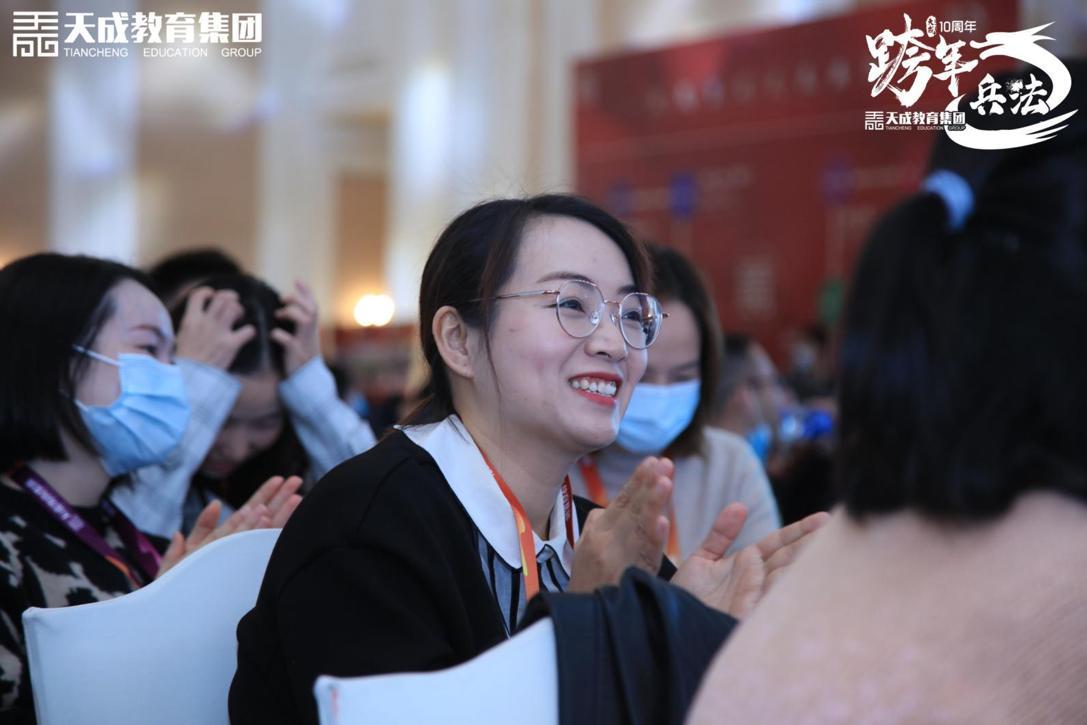 点击图片翻到下一页>> 天成教育集团外贸千人盛宴“跨年兵法”在广州举行