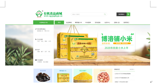 微信截图_20201221081337