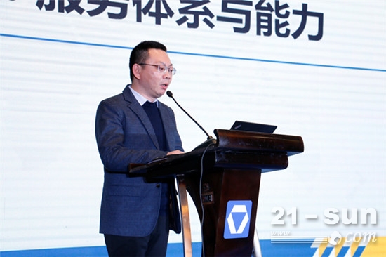 徐工环境2021年商务年会