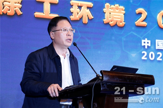 徐工环境2021年商务年会