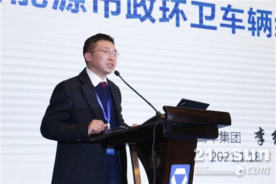 徐工环境2021年商务年会