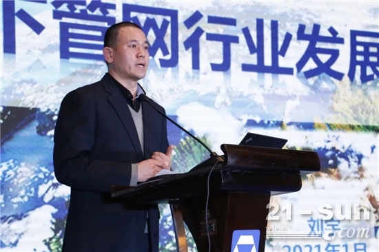 徐工环境2021年商务年会