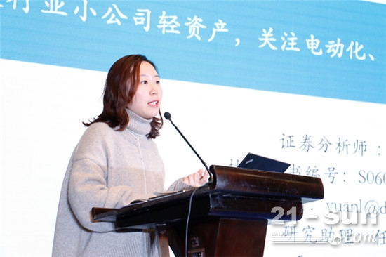 徐工环境2021年商务年会