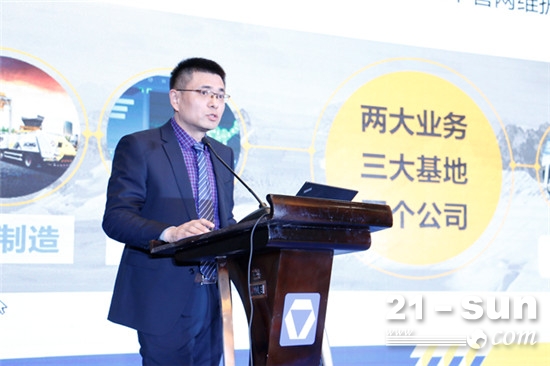 徐工环境2021年商务年会