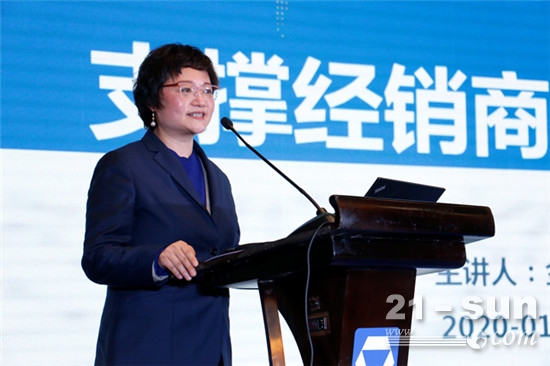 徐工环境2021年商务年会