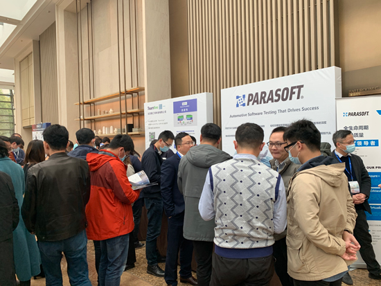 Parasoft:5G下中国汽车软件测试解决方案