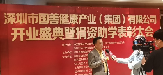 国善集团开业大吉 国宾集团捐资助学