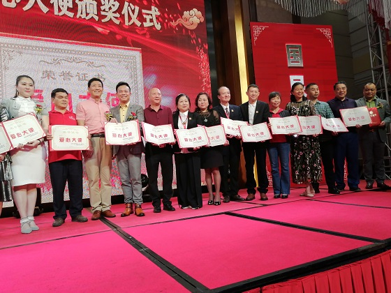 国善集团开业大吉 国宾集团捐资助学