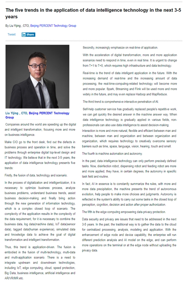 APAC CIO Outlook专访百分点科技:数据智能未来五大趋势