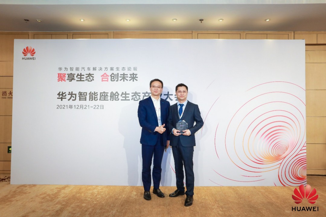 荆虹科技助力华为智能座舱系统探索tof传感应用新方向